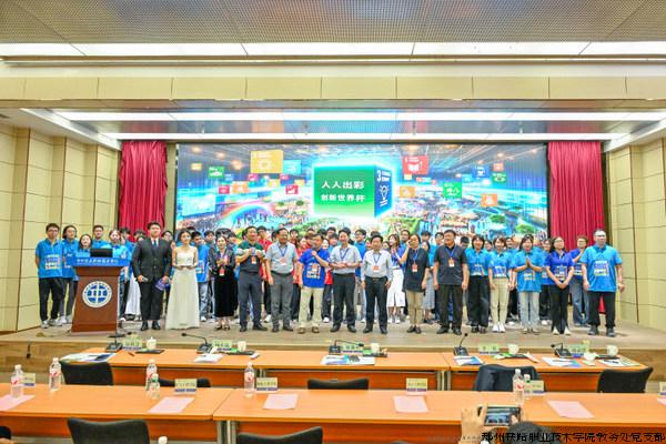 SDG开放创新马拉松(郑州站)颁奖仪式.jpg SDG开放创新马拉松(郑州站)颁奖仪式.jpg