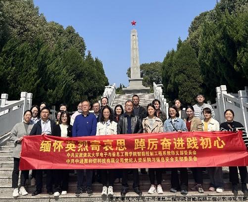 支部实践学习.jpg 支部实践学习.jpg