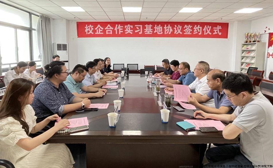 校企合作签约.jpg 校企合作签约.jpg