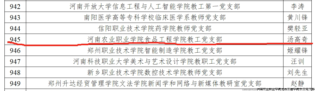 微信截图_20241024183923.png 微信截图_20241024183923.png