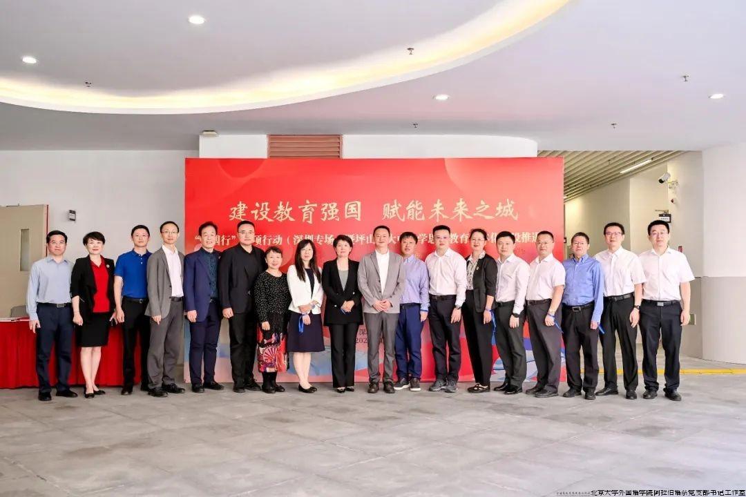 建设教育强国1.jpg 建设教育强国1.jpg