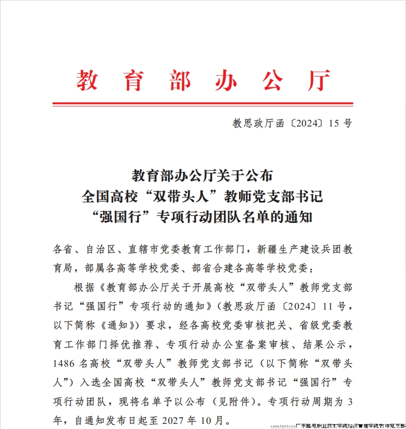 通知.png 通知.png