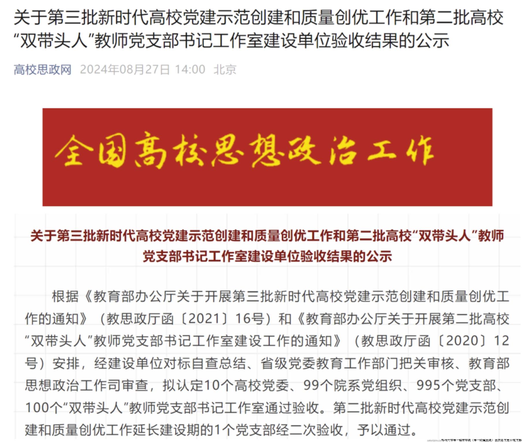 微信截图_20241027212638.jpg 微信截图_20241027212638.jpg