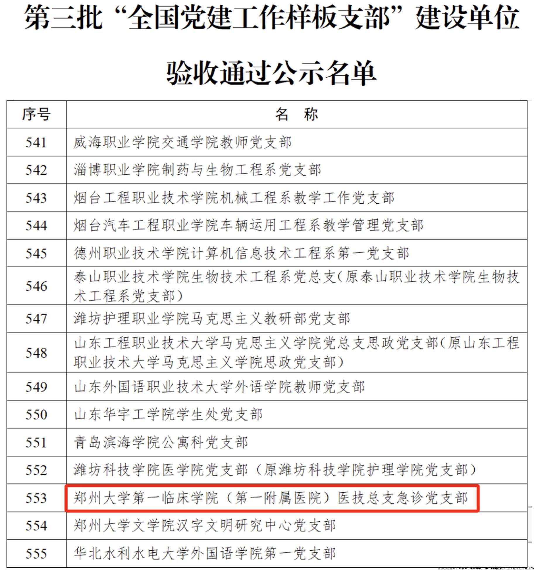 微信截图_20241027212709.jpg 微信截图_20241027212709.jpg