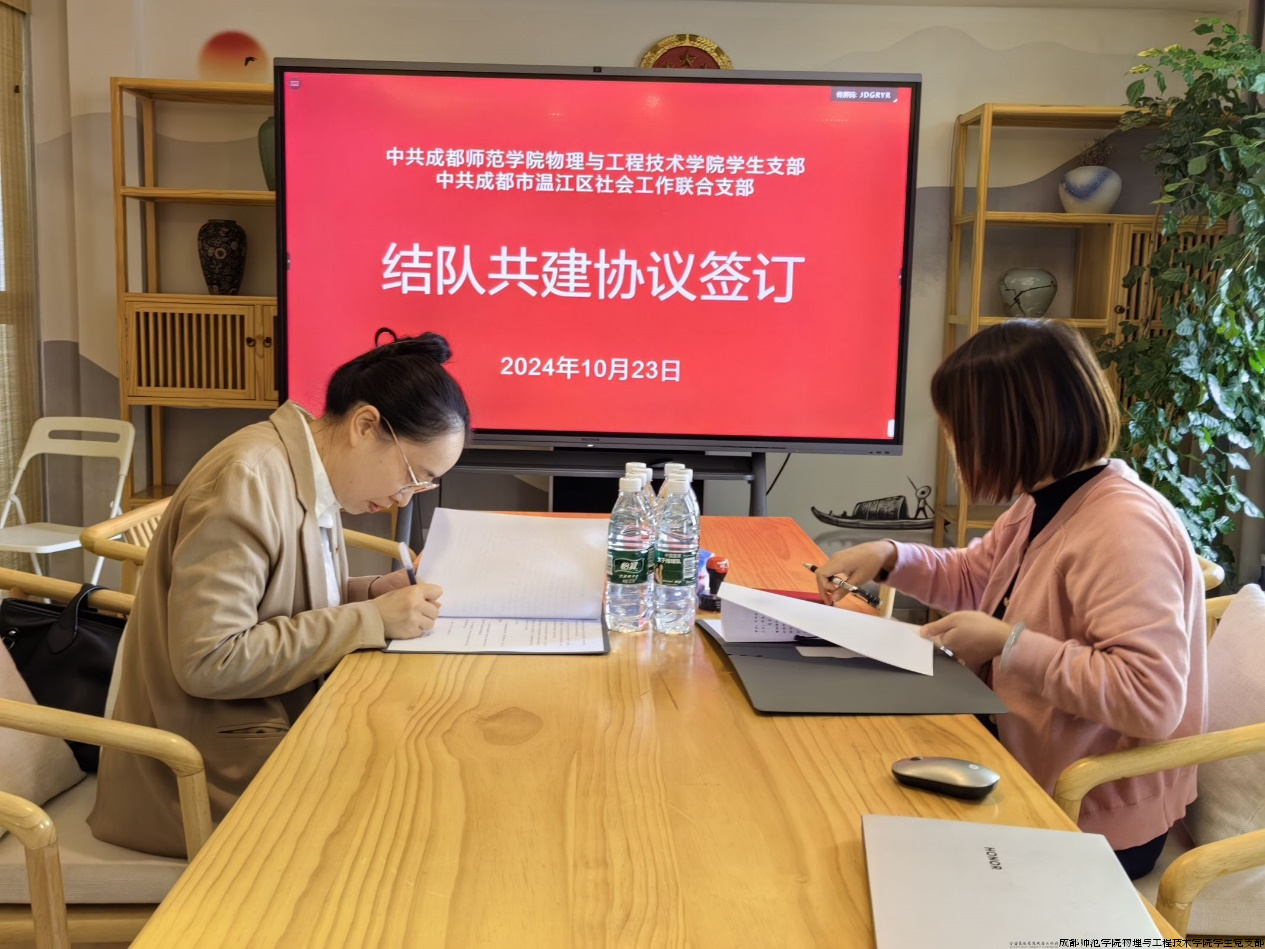 图为:双方签订结对共建协议.png 图为:双方签订结对共建协议.png