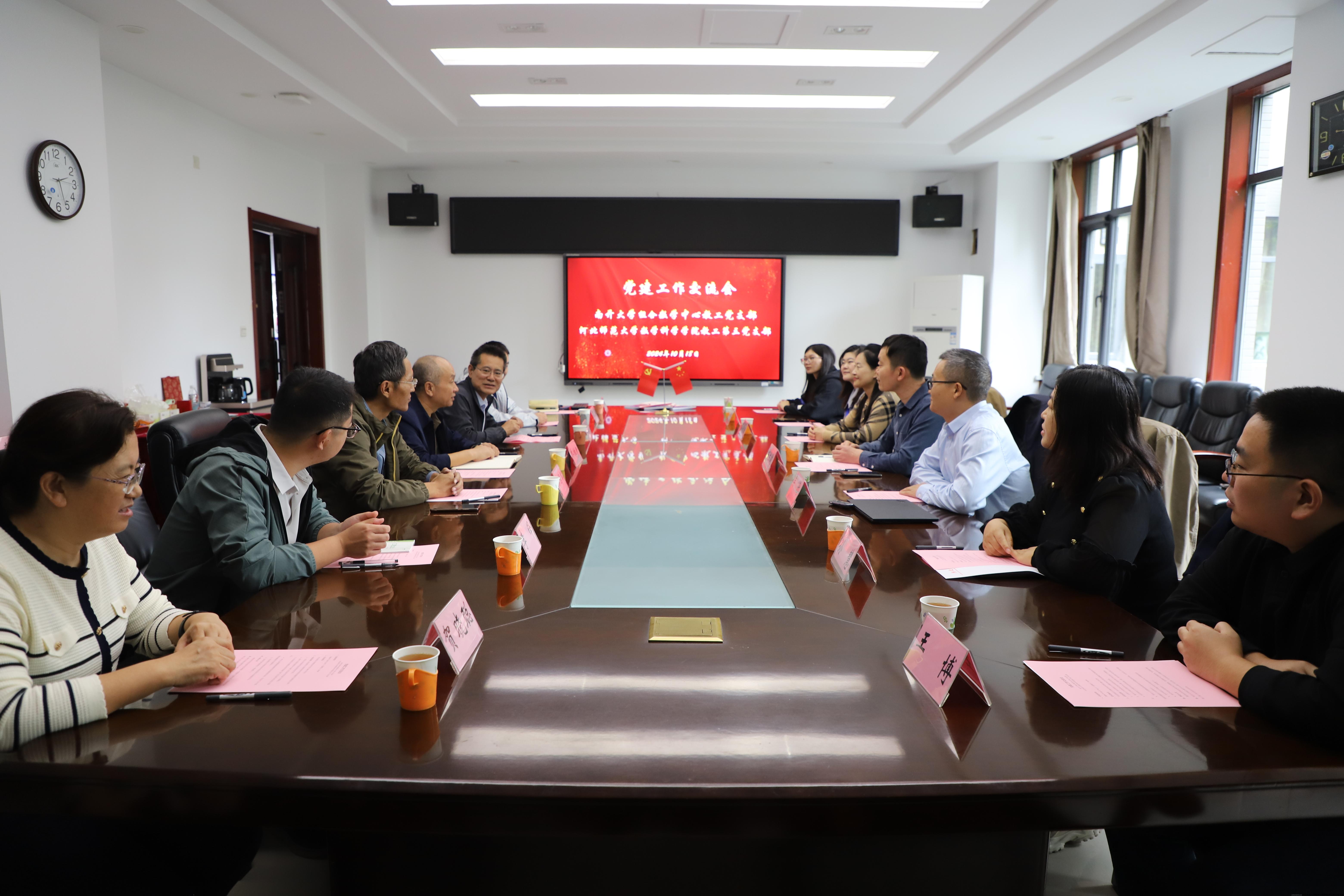 交流1.jpg 交流1.jpg