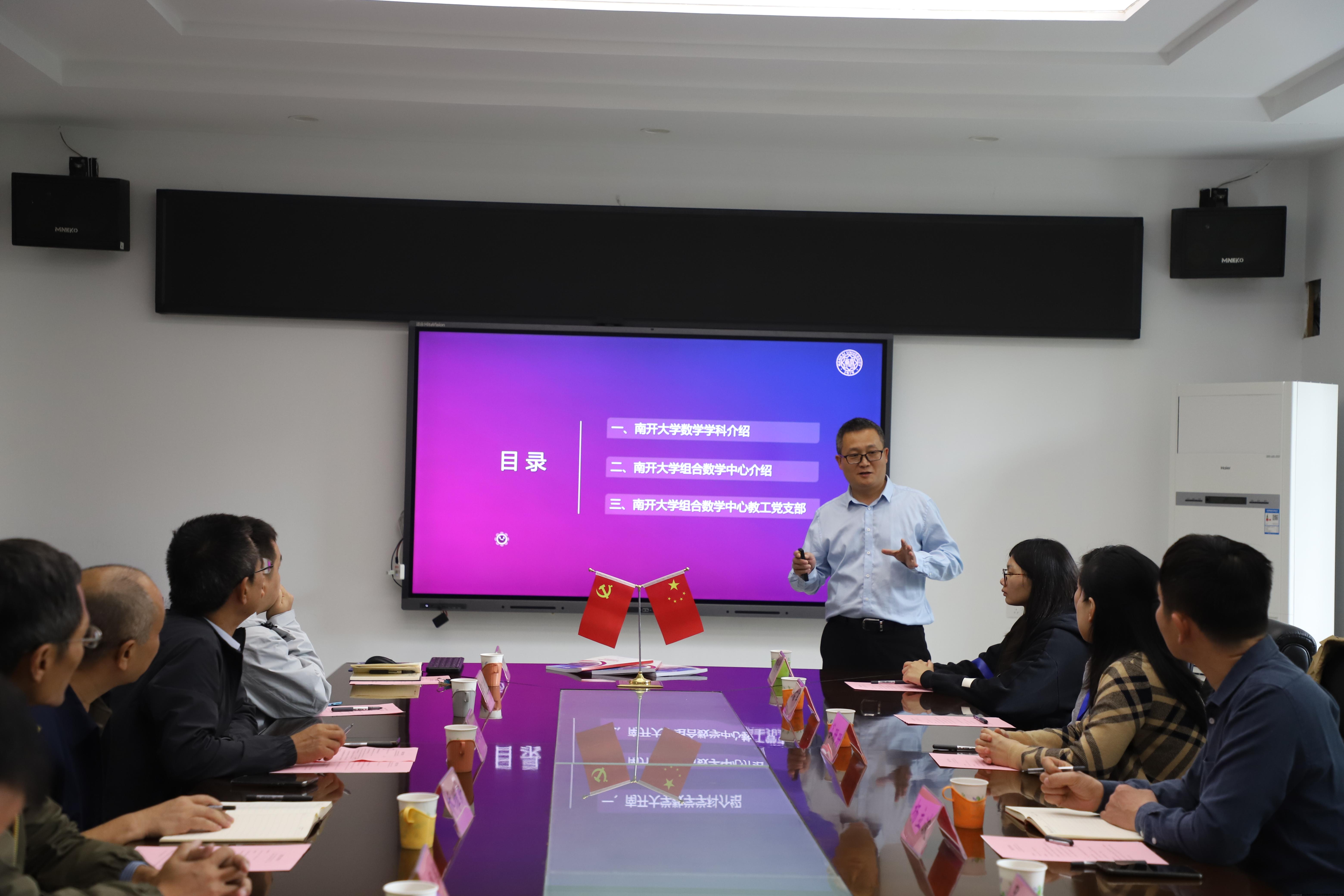 交流2.jpg 交流2.jpg