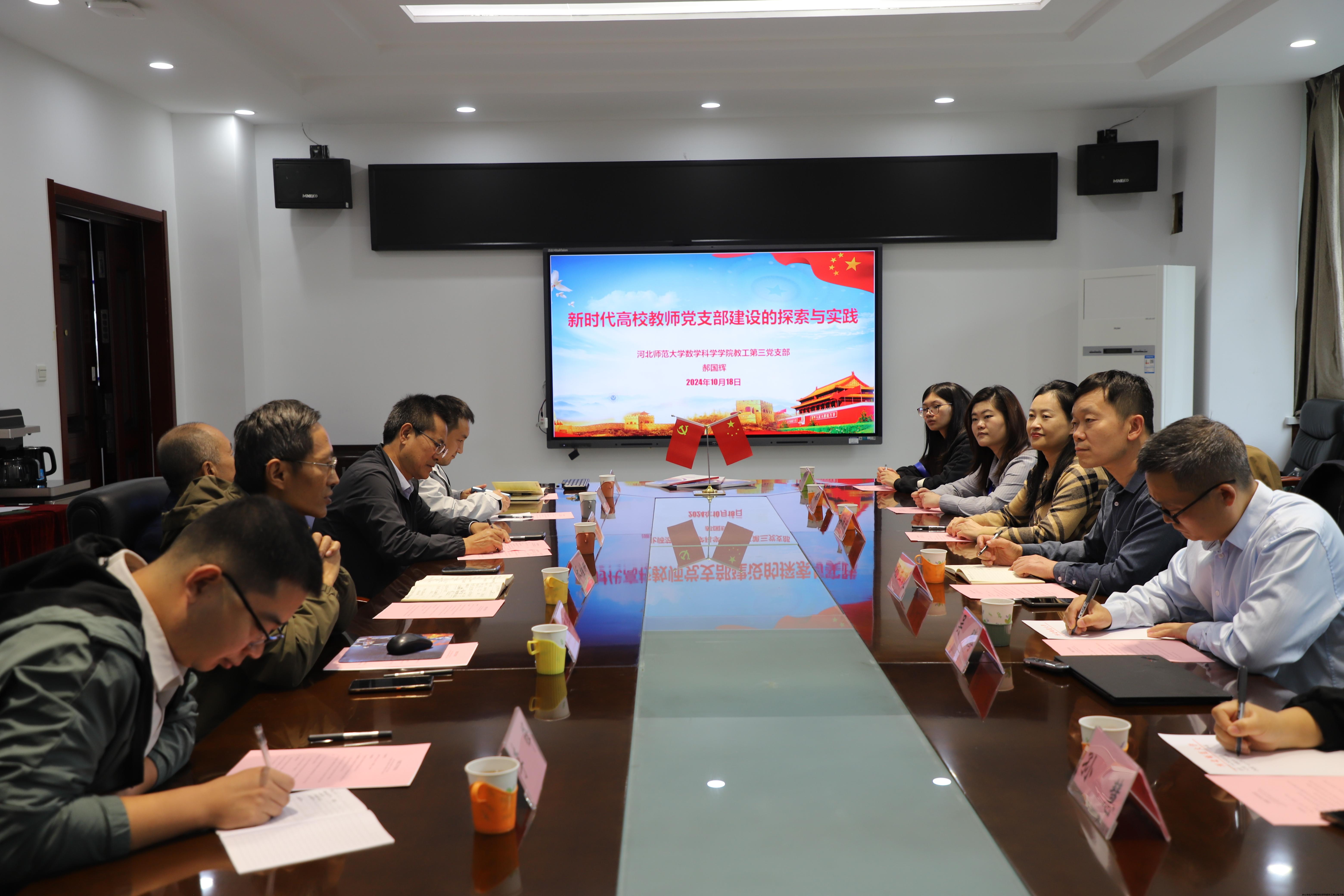 交流3.jpg 交流3.jpg