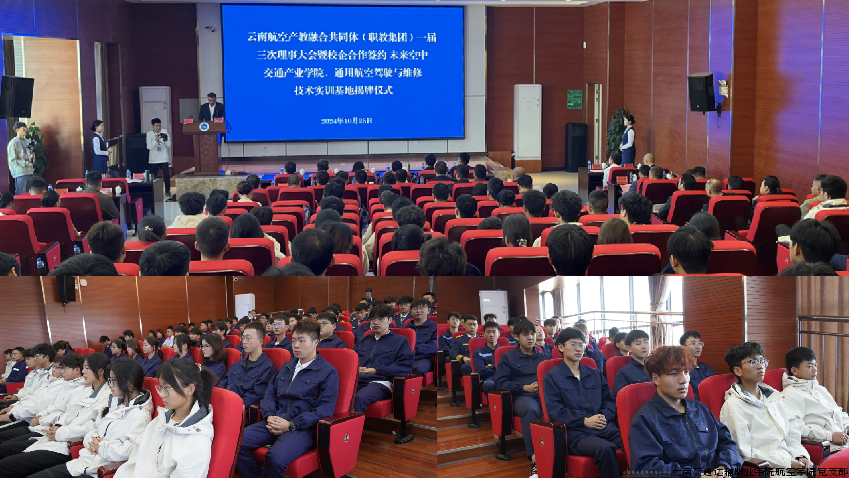 活动现场.png 活动现场.png