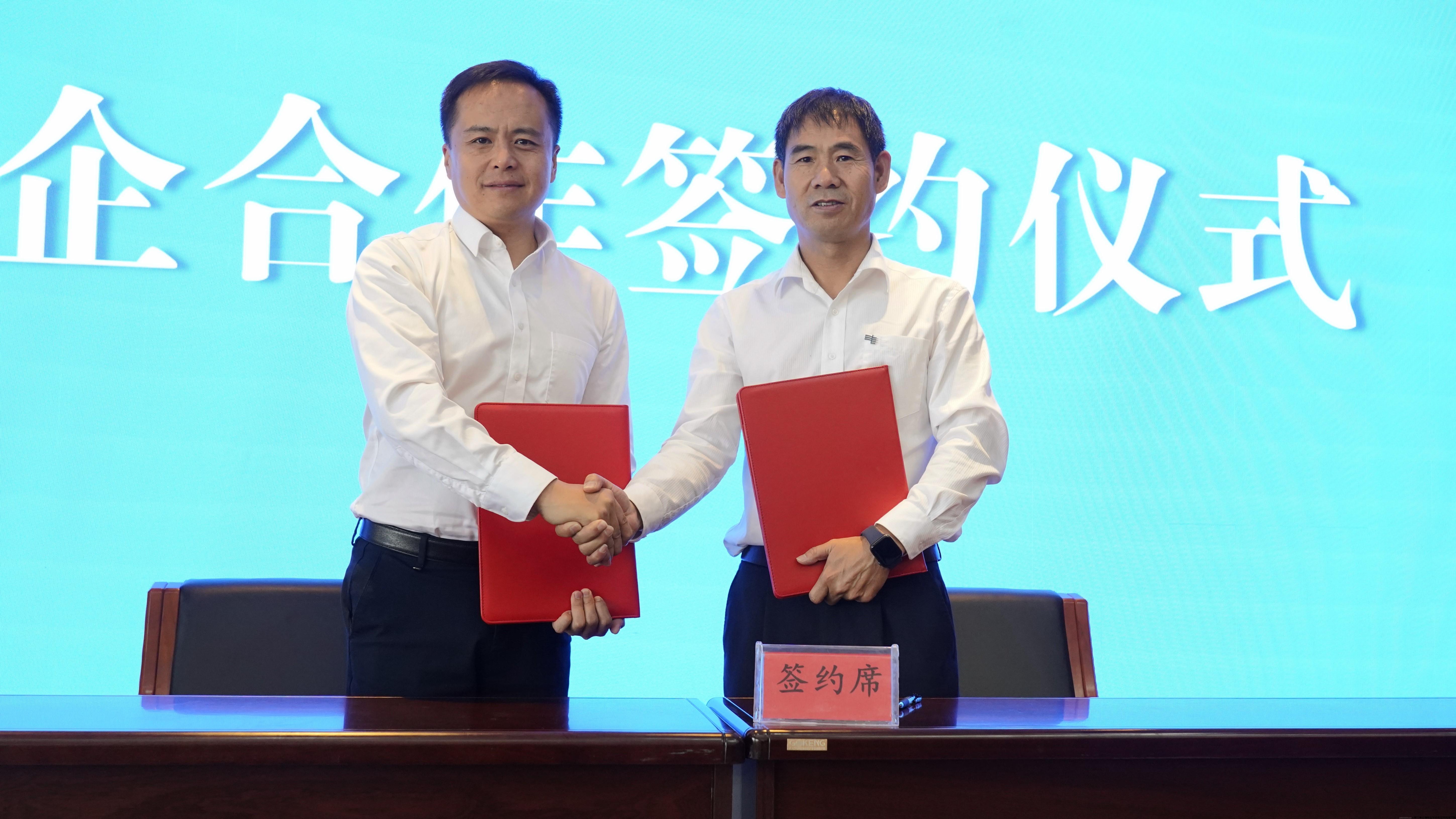 与南方电网通用航空服务有限公司签订合作协议.JPG 与南方电网通用航空服务有限公司签订合作协议.JPG