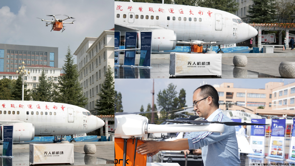 首飞仪式上无人机运送咖啡.png 首飞仪式上无人机运送咖啡.png