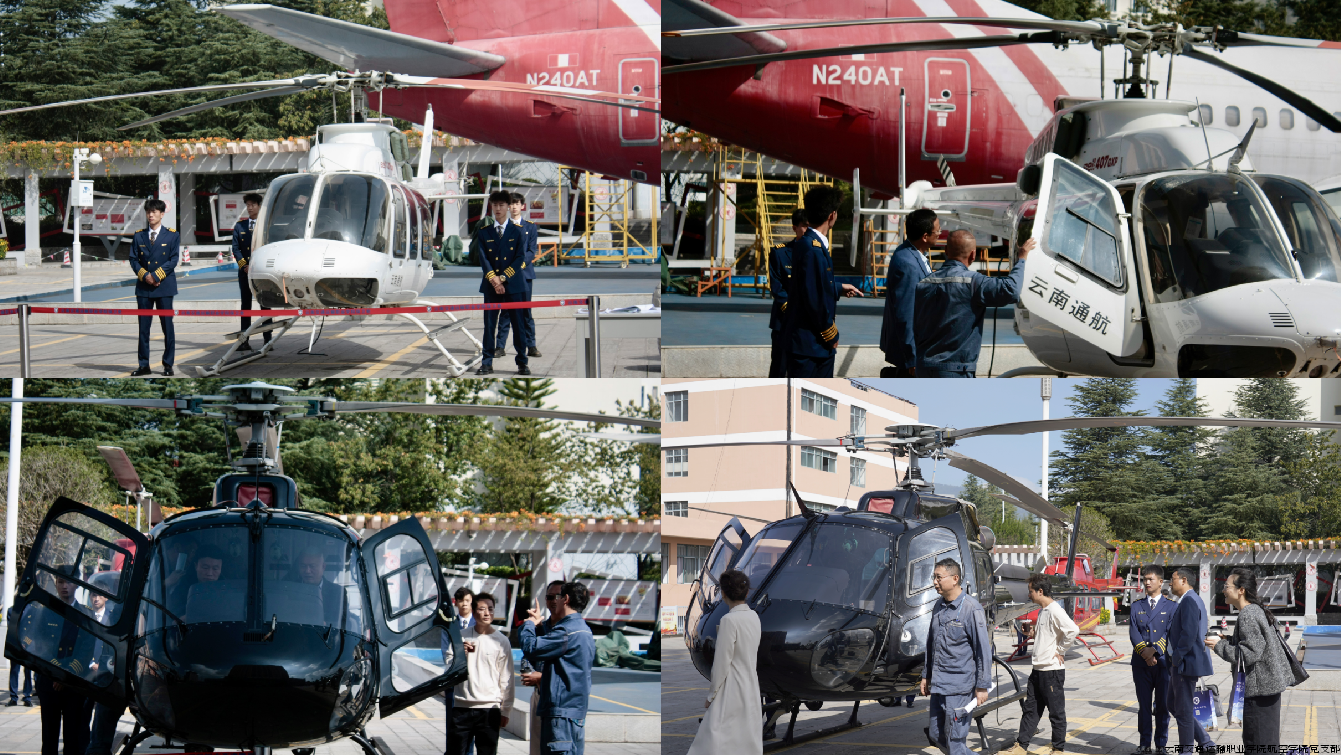 参观通用航空驾驶与维修技术实训基地直升机.png 参观通用航空驾驶与维修技术实训基地直升机.png