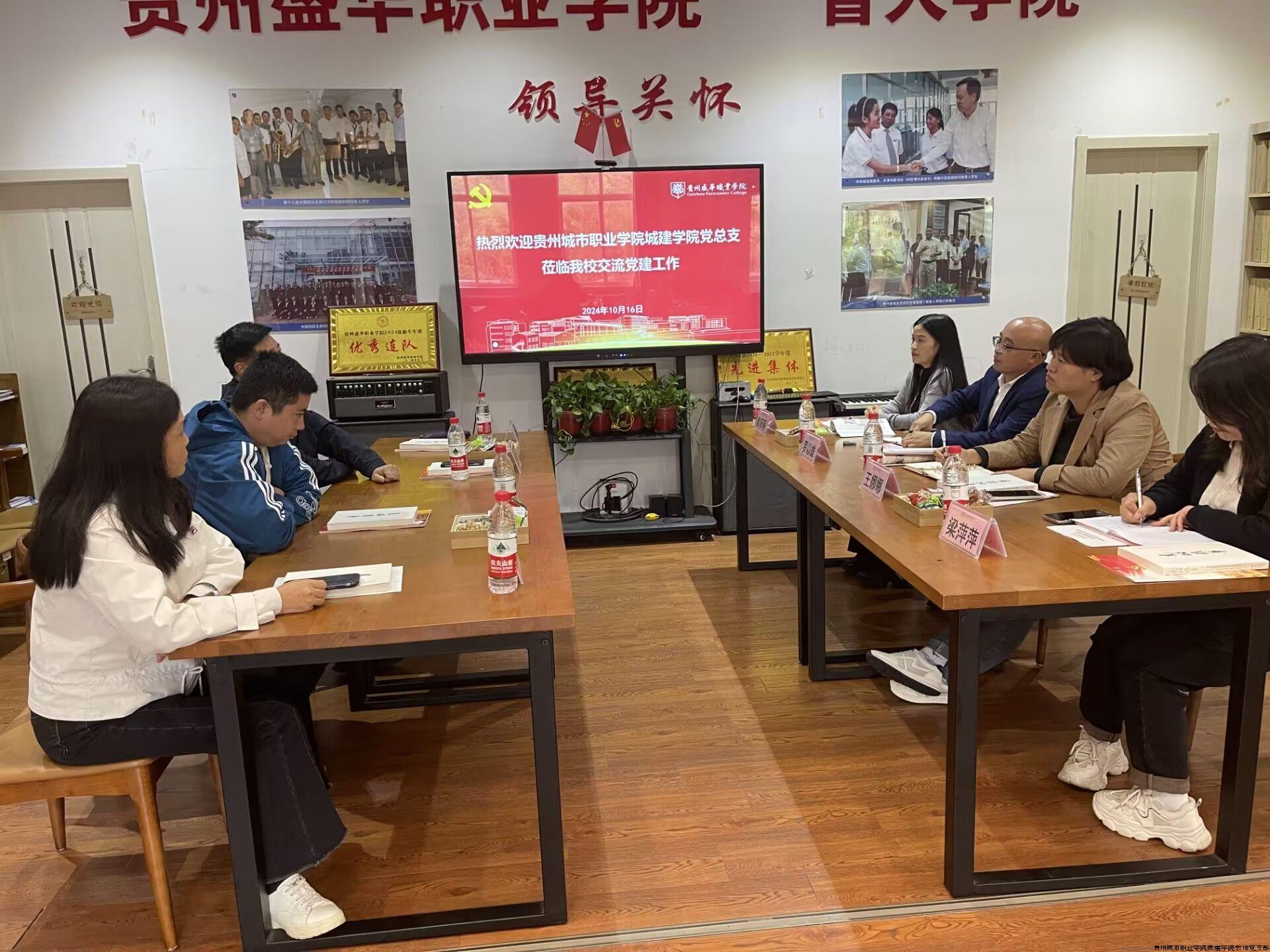 会议现场.jpeg 会议现场.jpeg