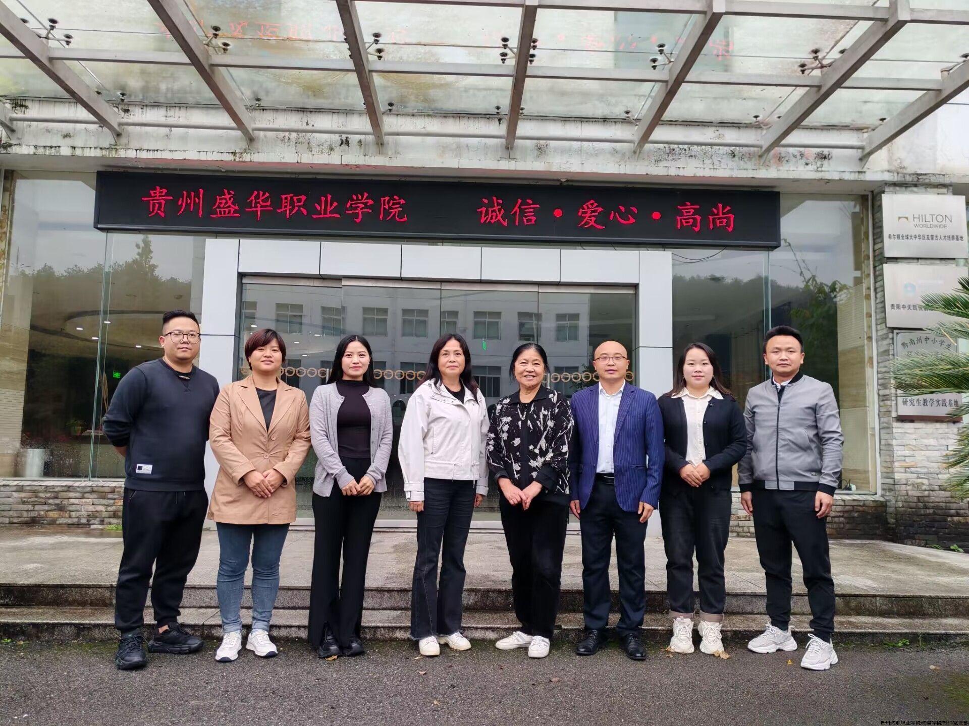 盛华职业院合照.jpeg 盛华职业院合照.jpeg