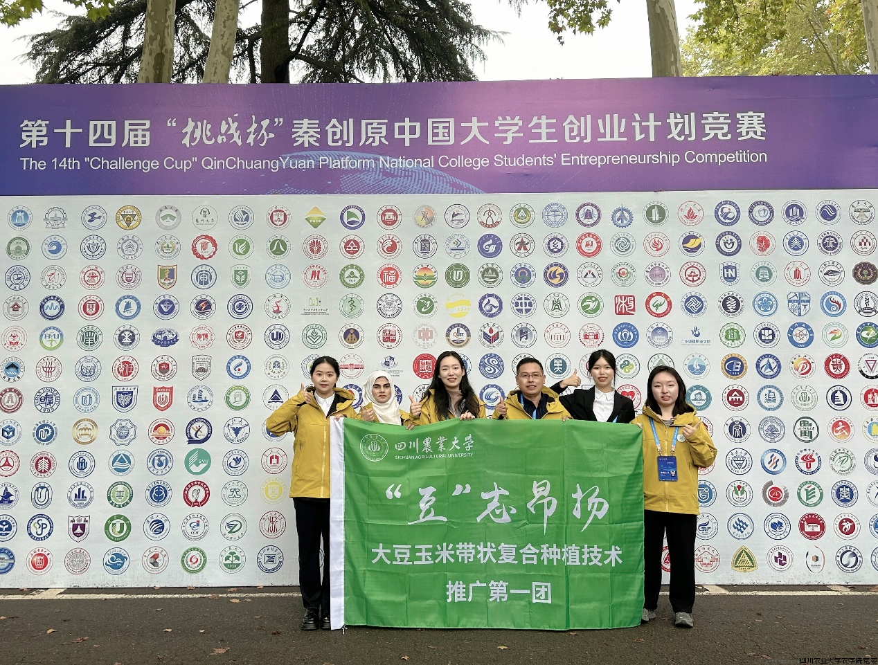 团队在赛场合照.png 团队在赛场合照.png