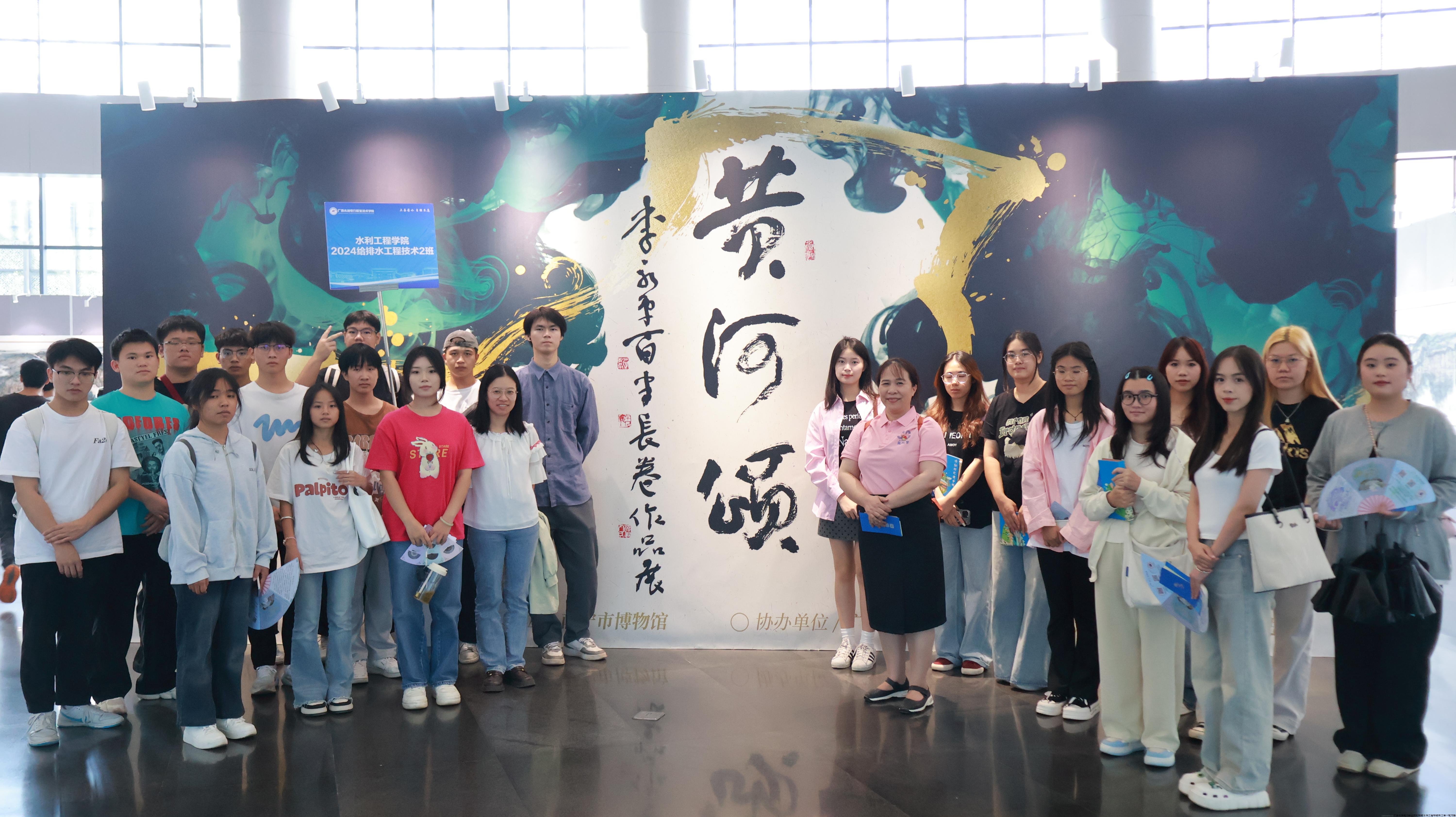 师生在陈列展前合影.jpg 师生在陈列展前合影.jpg