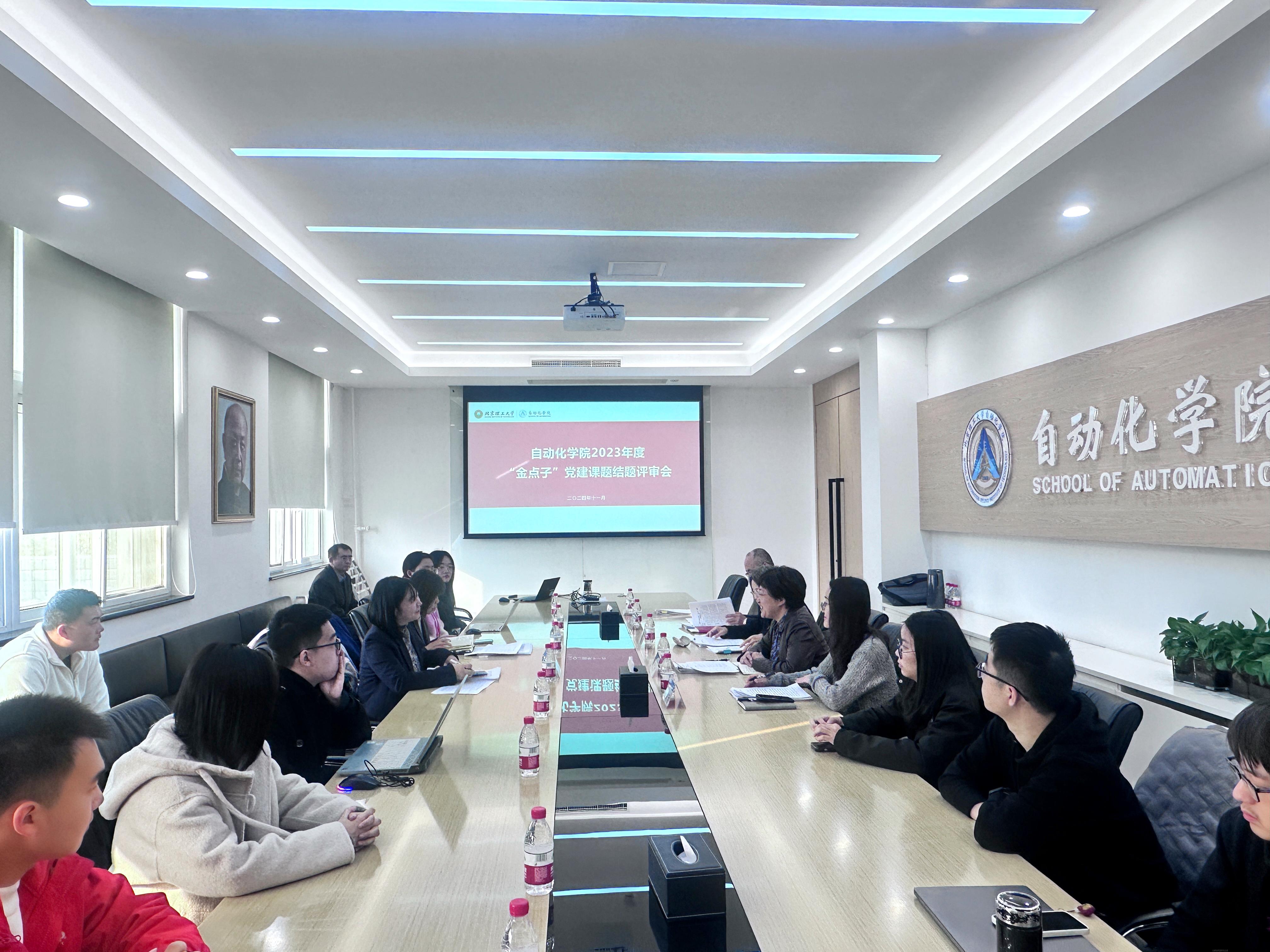 微信图片_20241107161202.jpg 微信图片_20241107161202.jpg