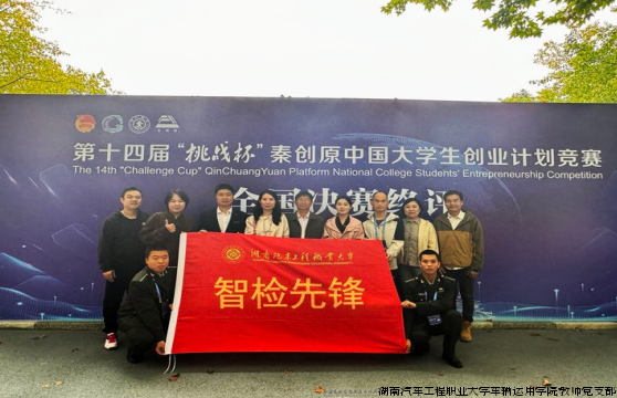 2024110617162533 2024110617162533