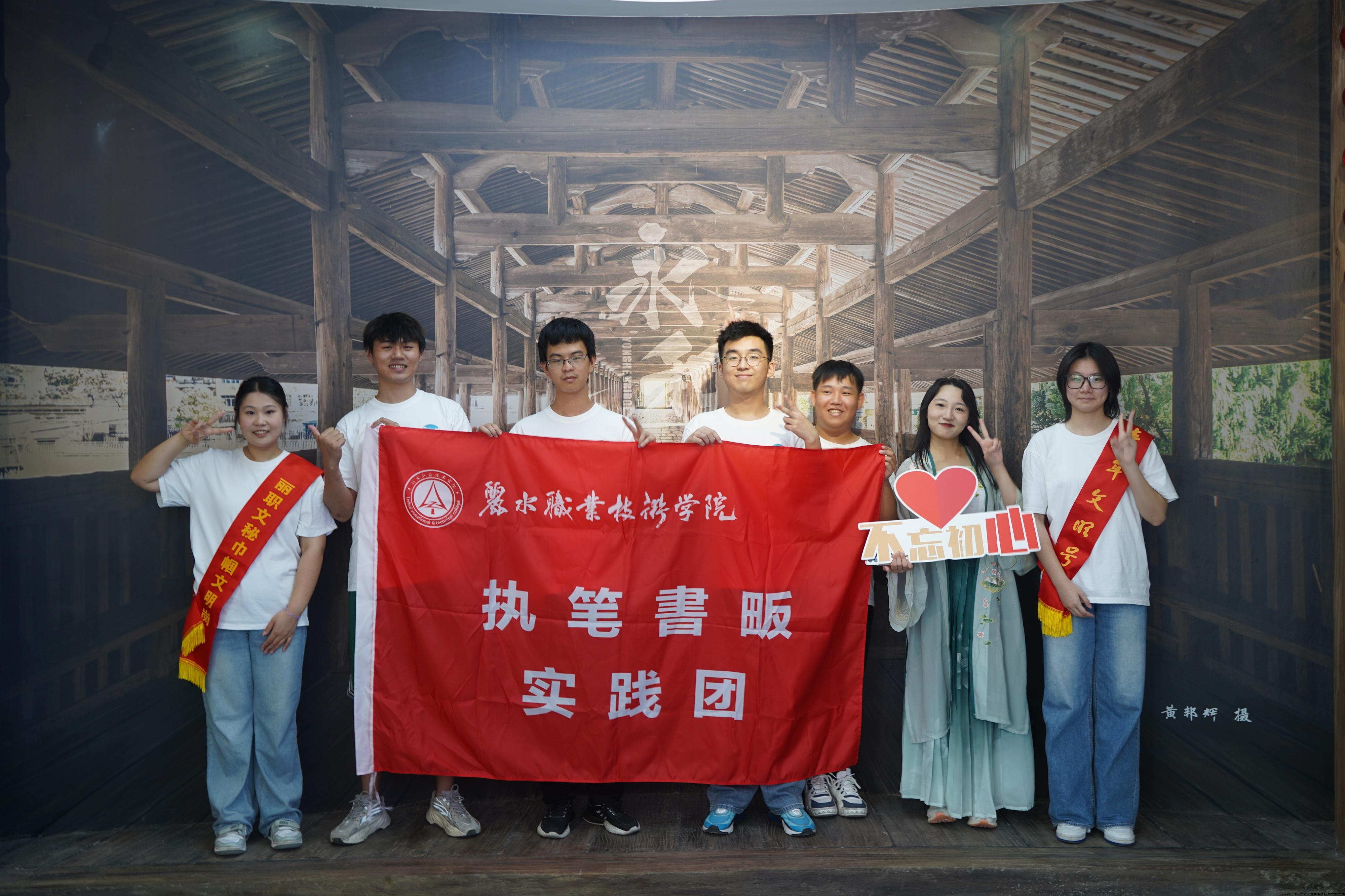 2024.10.31 工商管理学院“执笔书畈”古村文化振兴项目获评2024全国大学生社会实践“千校千项”优秀项目 1 2024.10.31 工商管理学院“执笔书畈”古村文化振兴项目获评2024全国大学生社会实践“千校千项”优秀项目 1