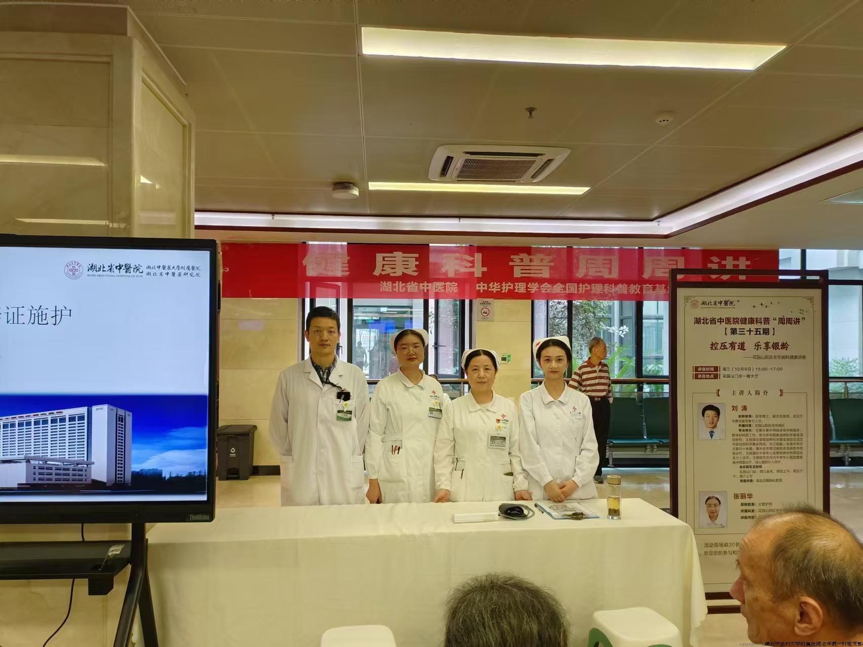 医护人员合影.jpg 医护人员合影.jpg