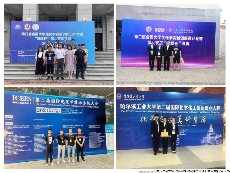 图5-创新创业 图5-创新创业