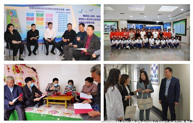 科普宣传与理论宣讲-2 科普宣传与理论宣讲-2