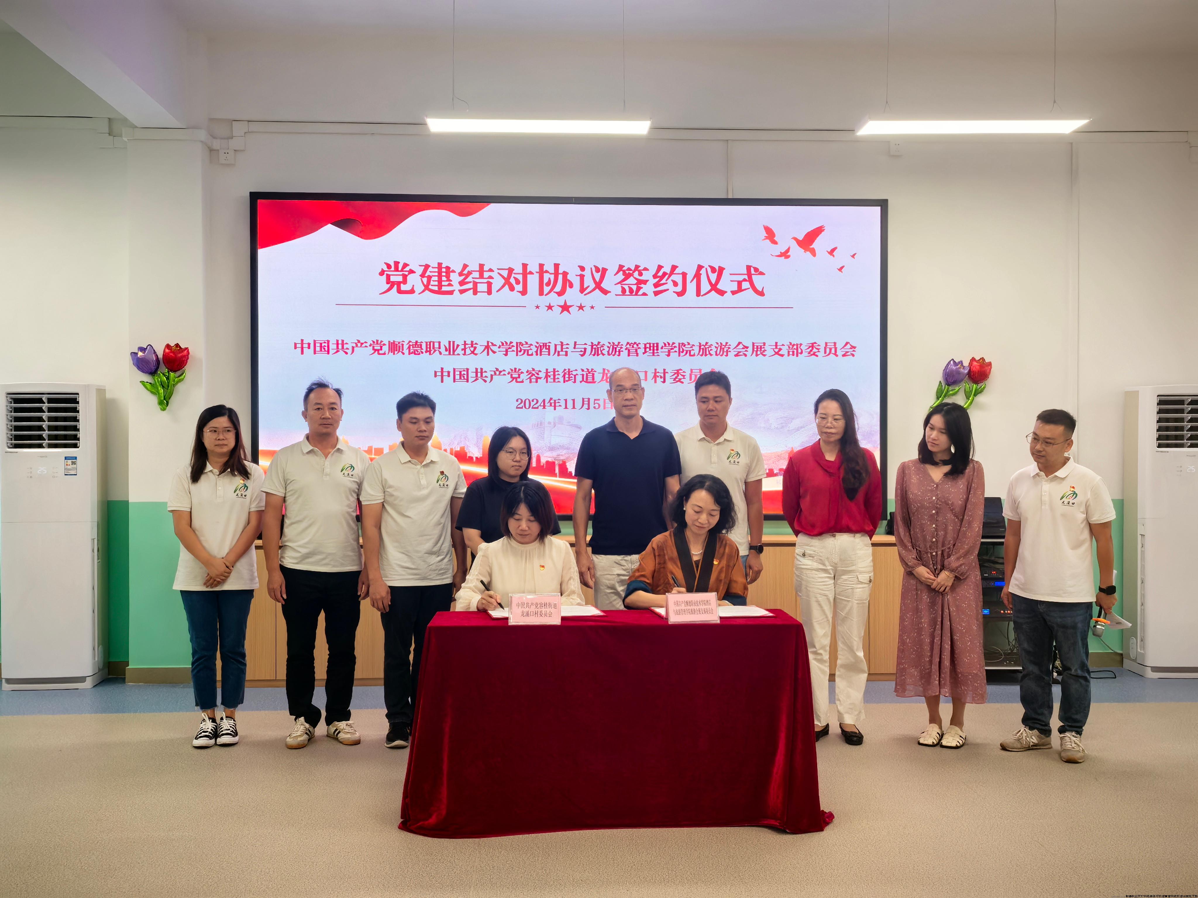 微信图片_20241106101310.jpg 微信图片_20241106101310.jpg