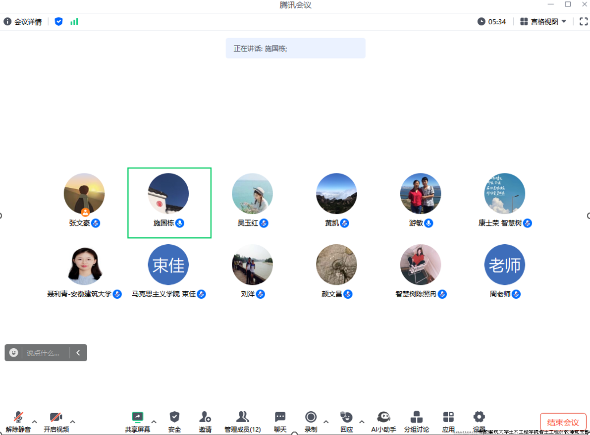 微信图片_20240829135408.png 微信图片_20240829135408.png