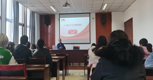 曹志辉副院长宣讲中.png 曹志辉副院长宣讲中.png