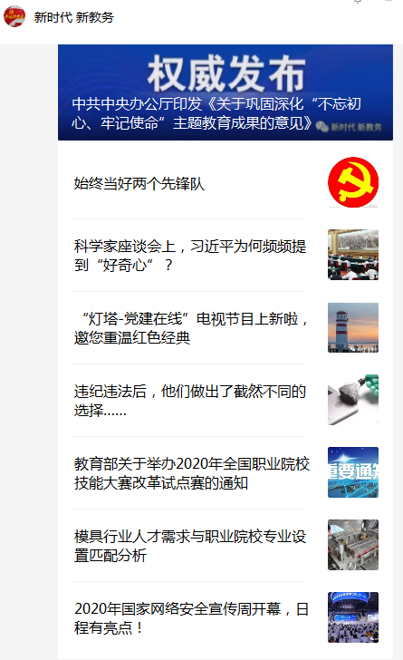 QQ截图20200916102619.png