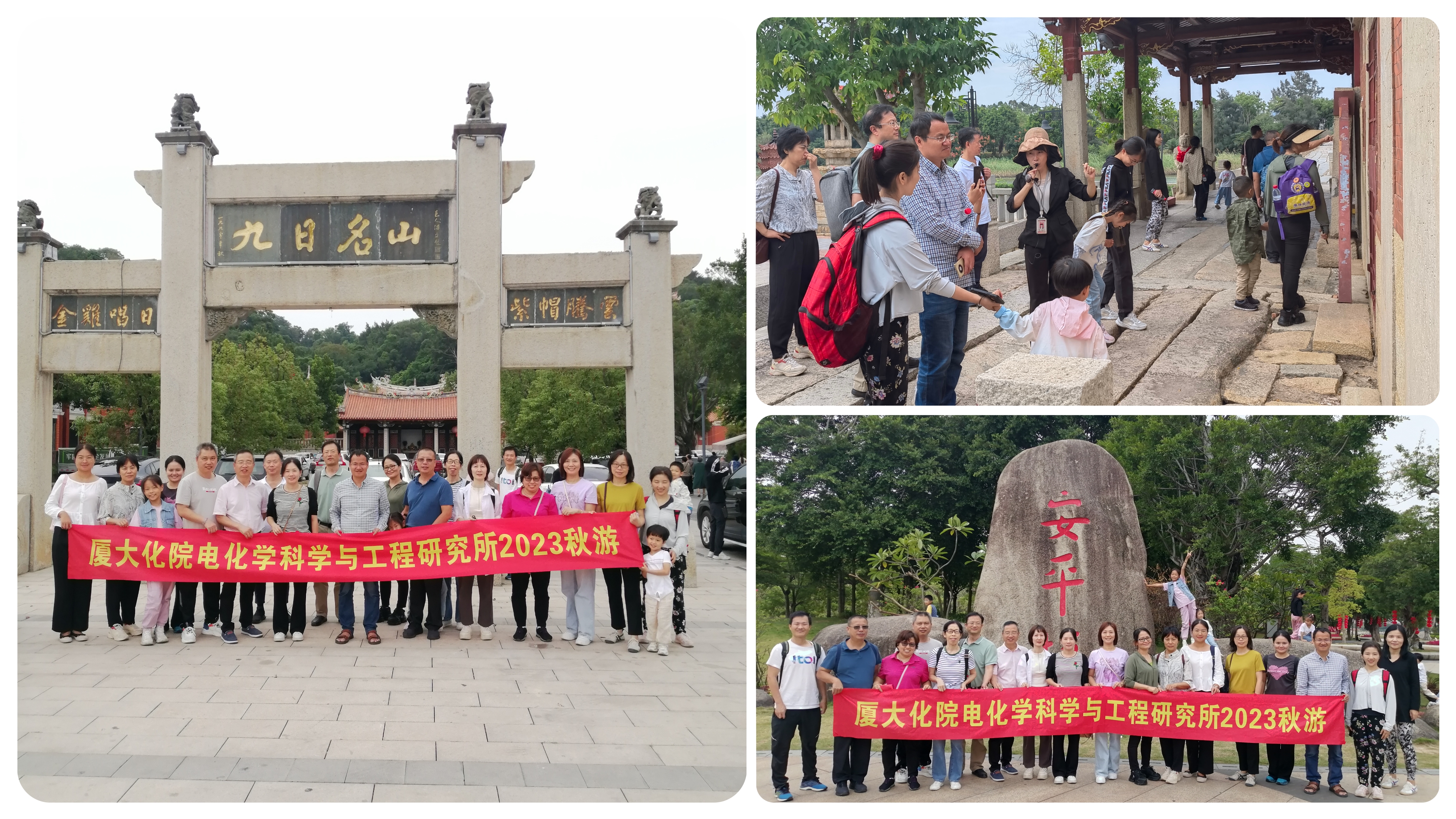 秋游.jpg