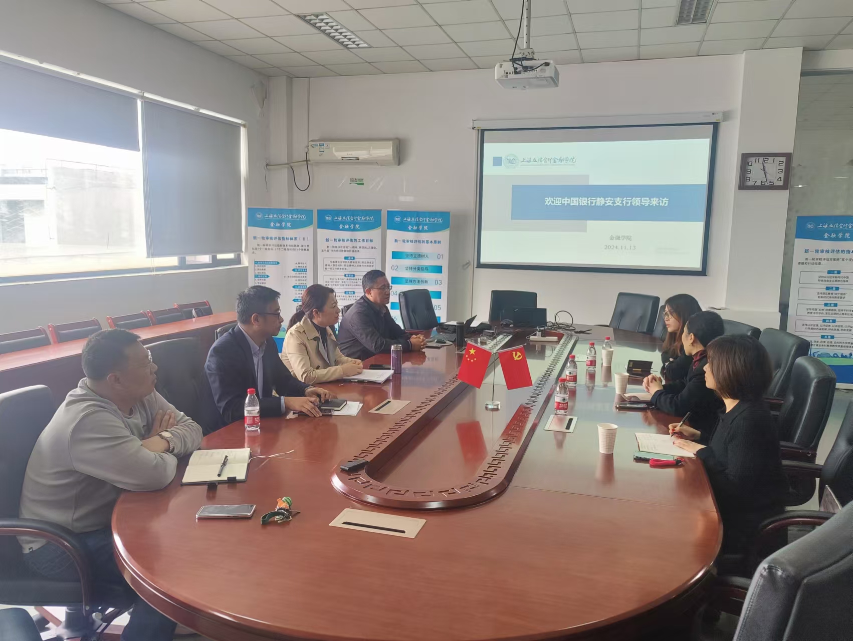 微信图片_20241114153753