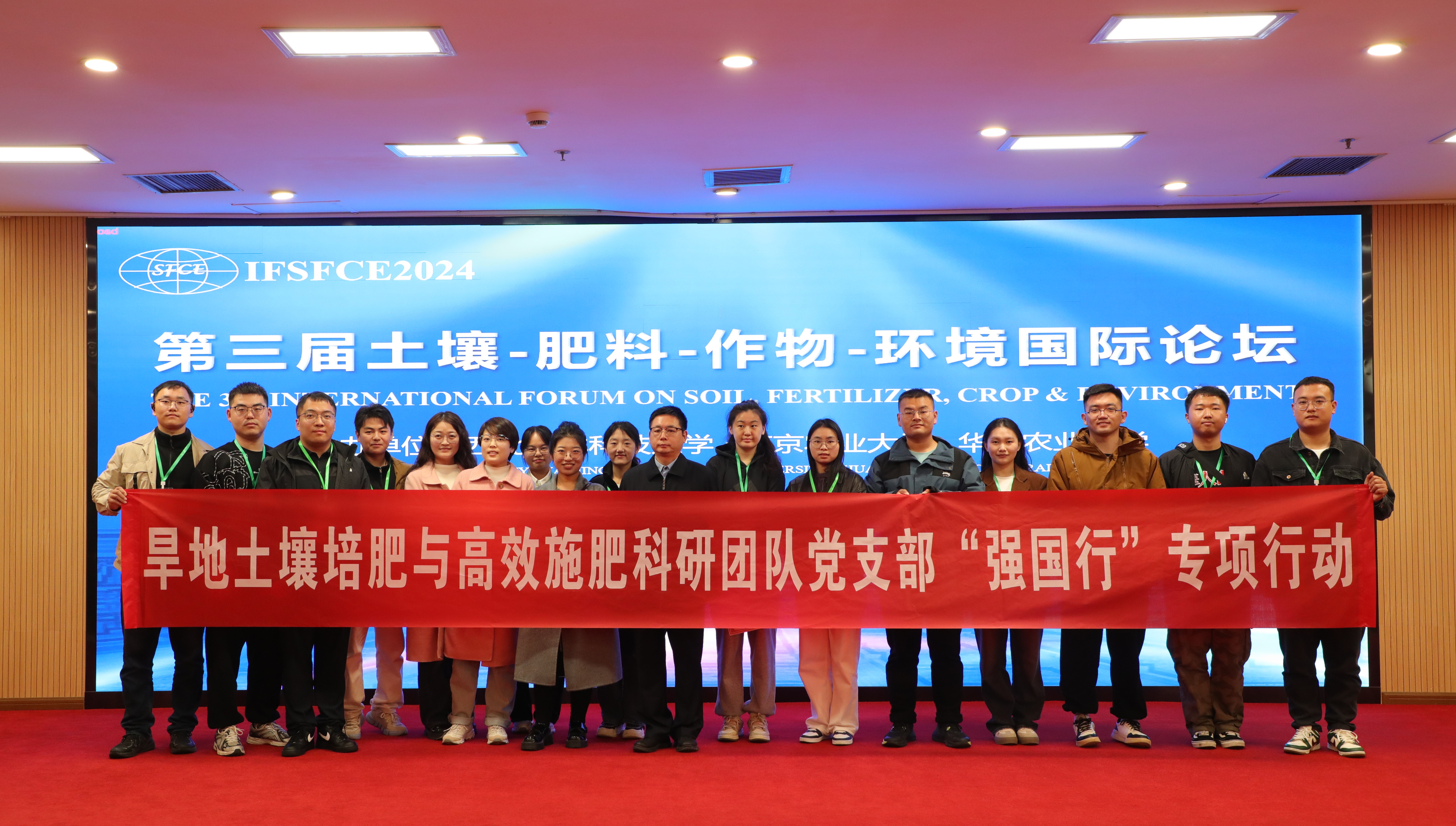 241115-强国行专项行动国际会议志愿者