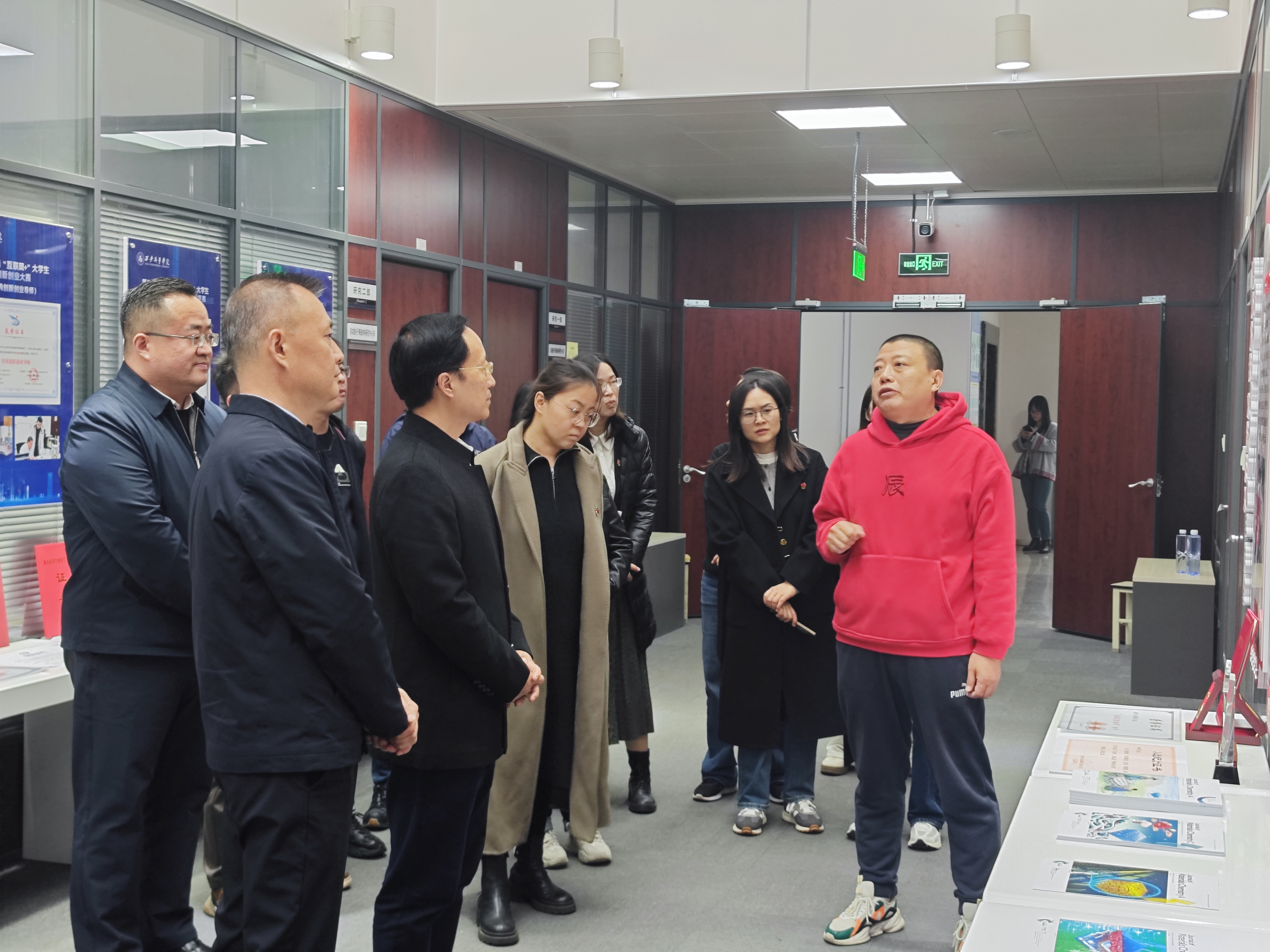 微信图片_20241113094007