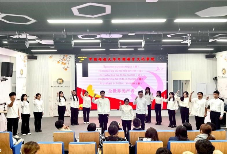 《共产党宣言》多语种诵读
