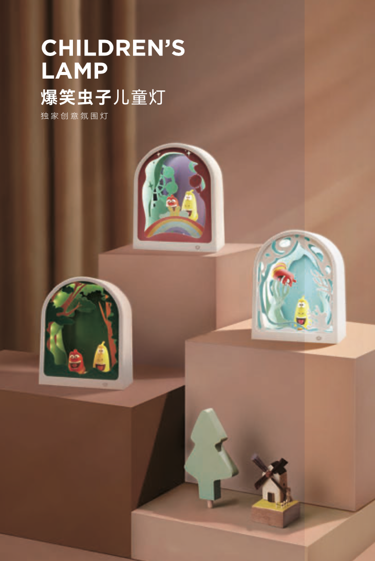 图4-爆笑虫子儿童灯