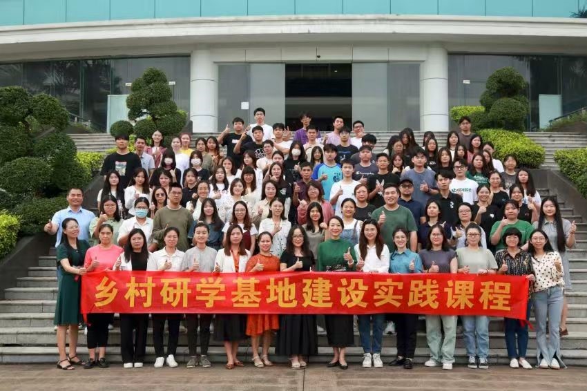 研学课程建设培训