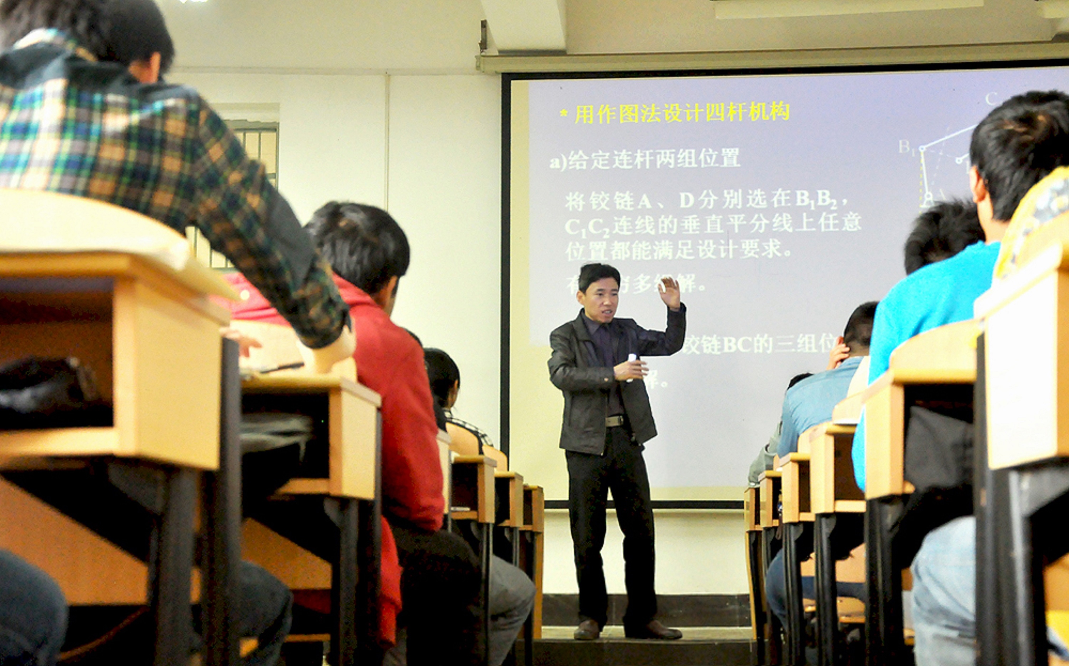 侯宇1-课堂教学