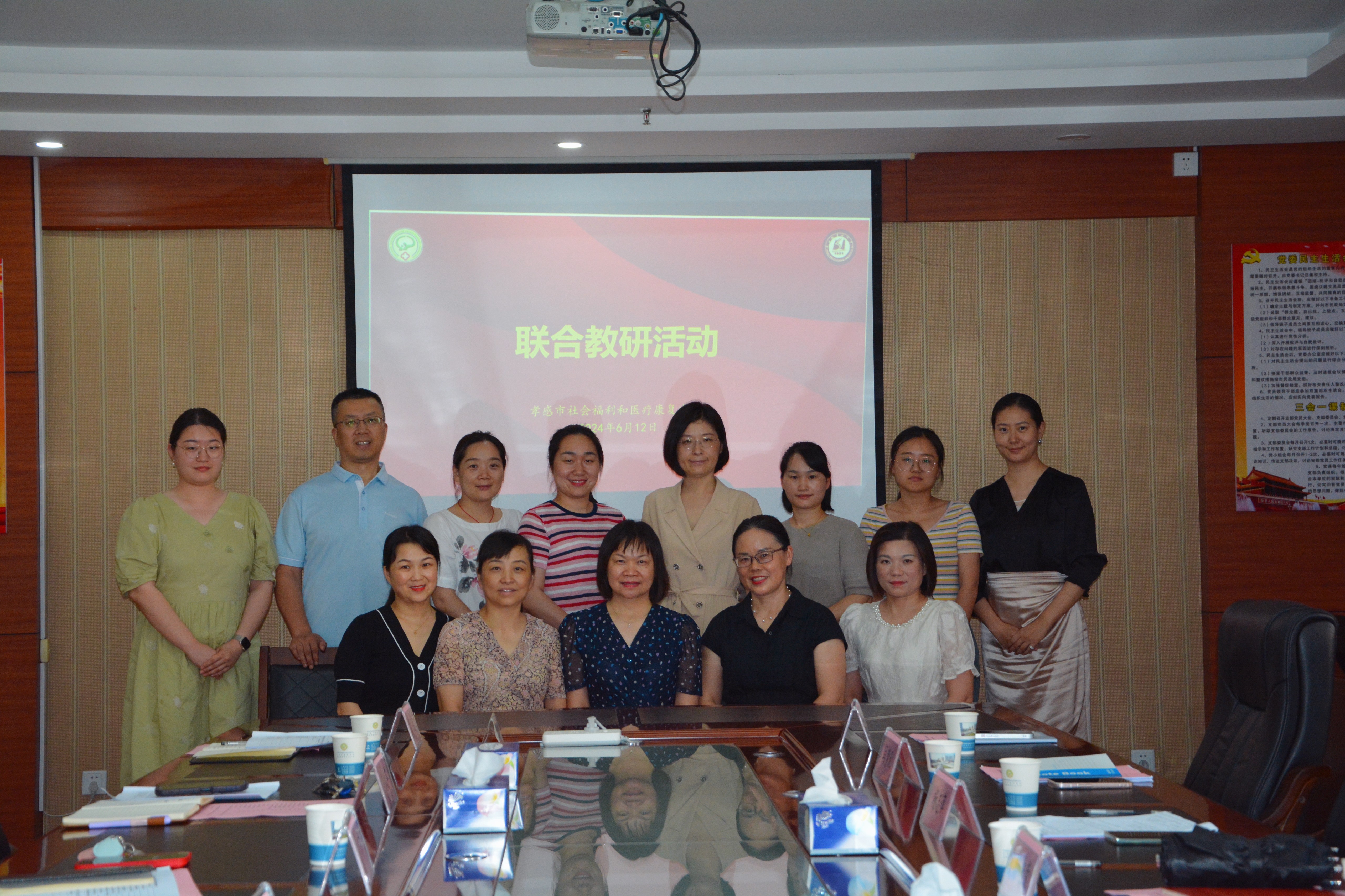 微信图片_20240615162851(1)