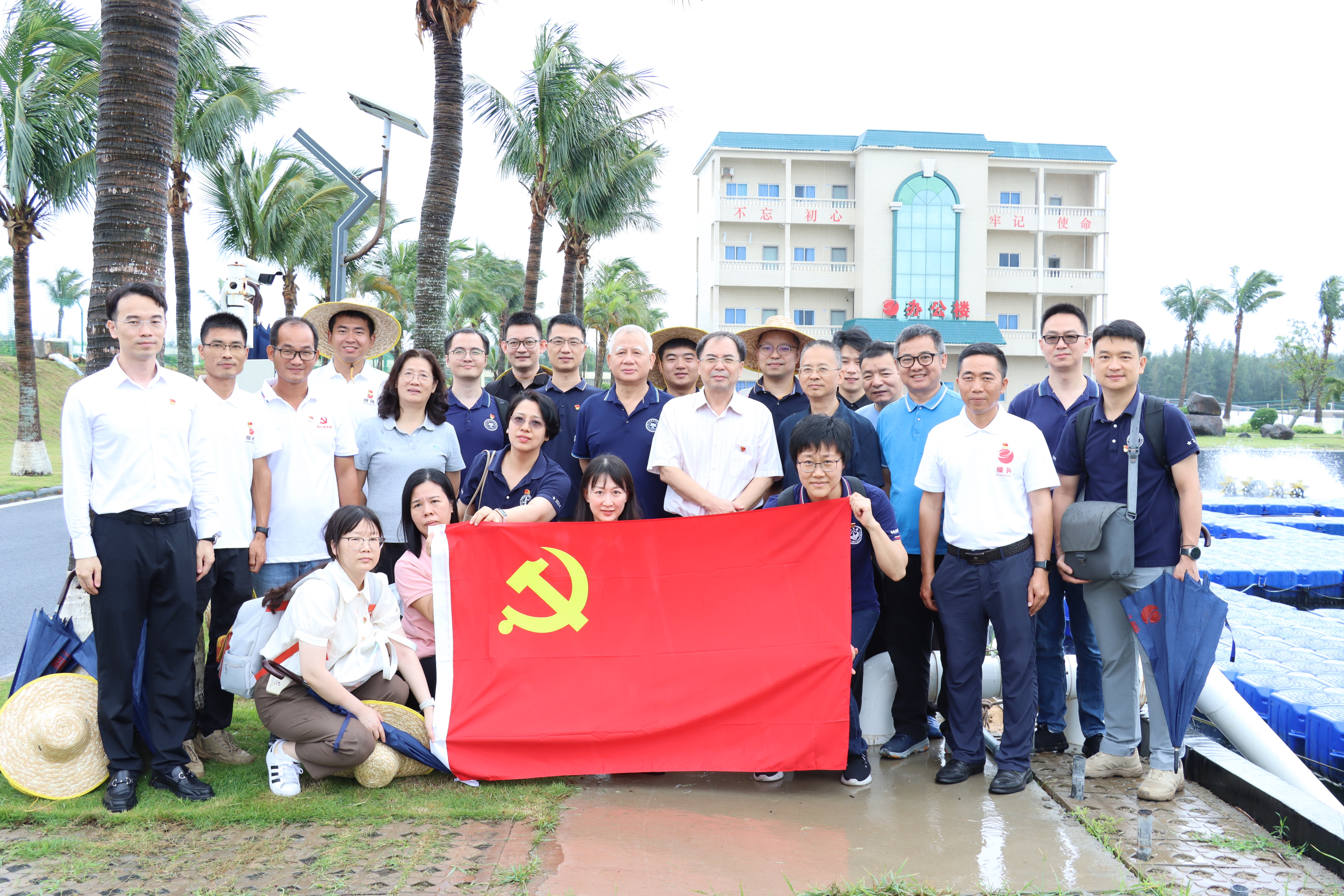 在湛江市东海岛国家863计划项目海水养殖种子工程南方基地合影