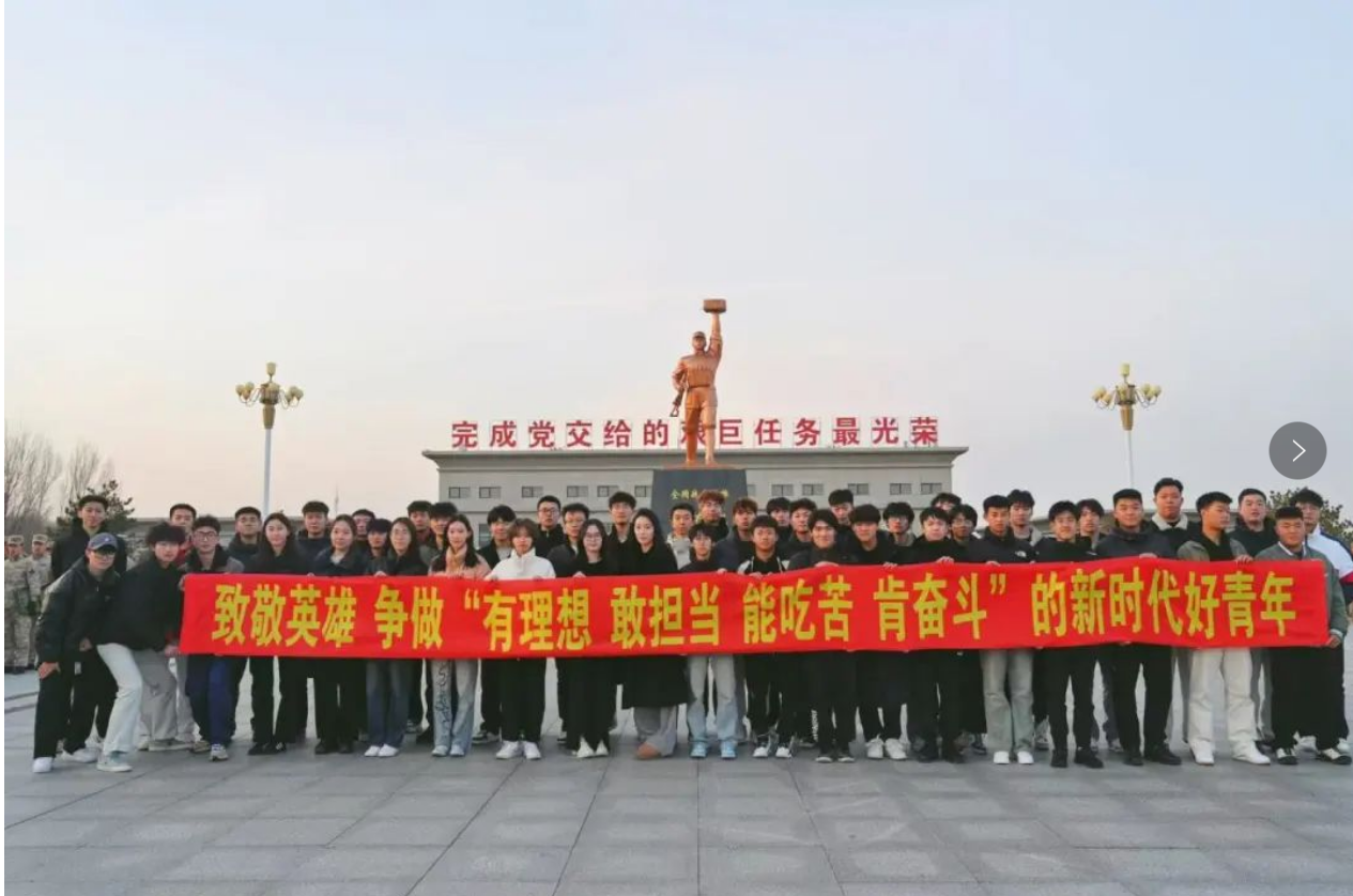 屏幕截图 2024-11-23 222507