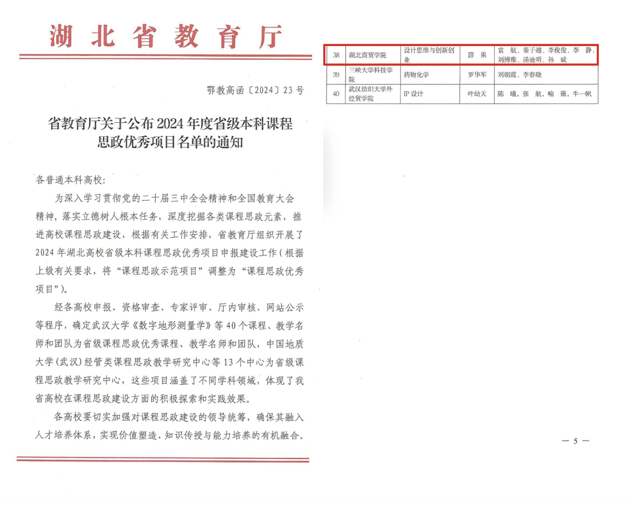 96616260-974d-441f-adbe-f474f70aac4f