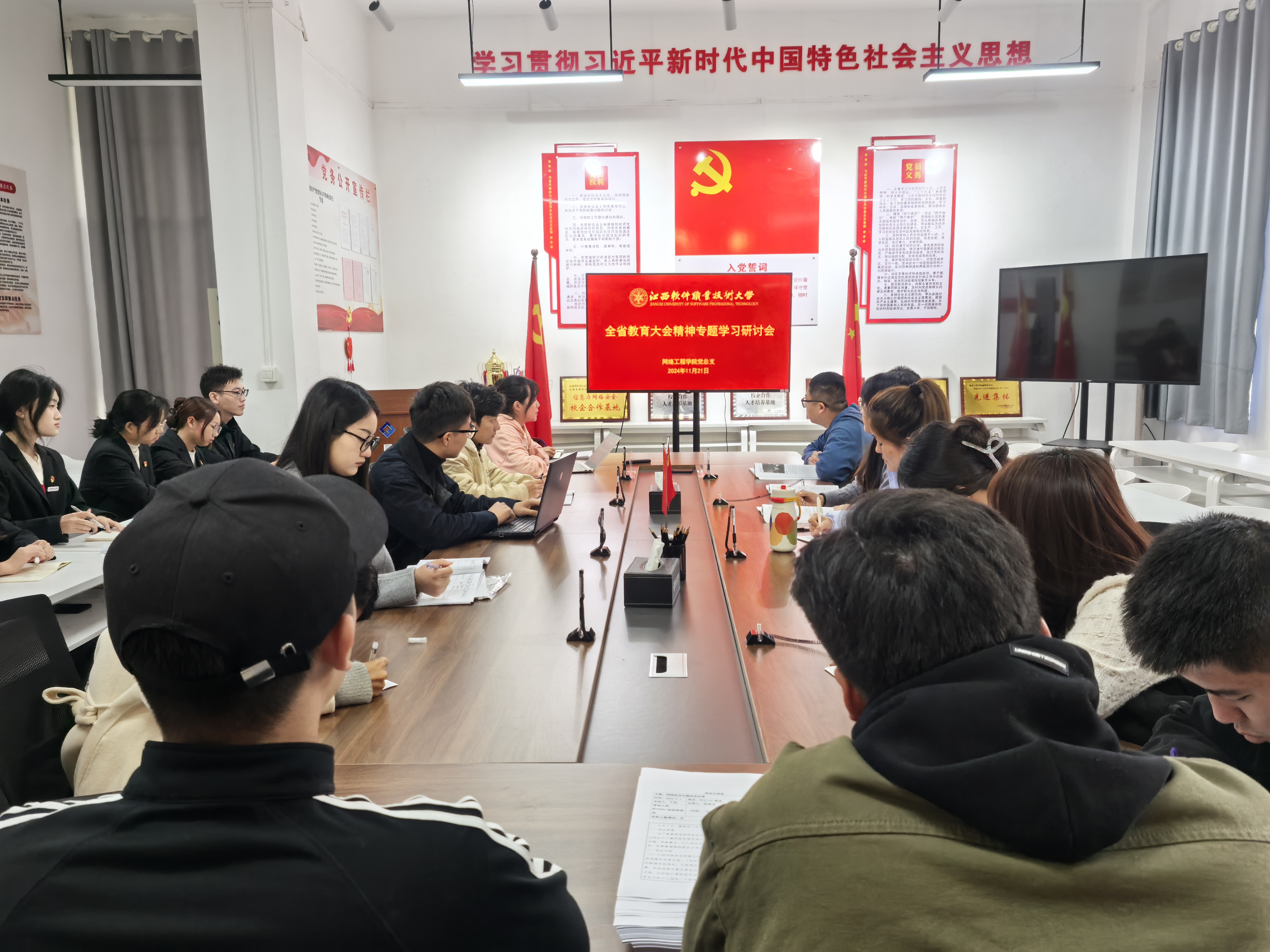 微信图片_20241125214646