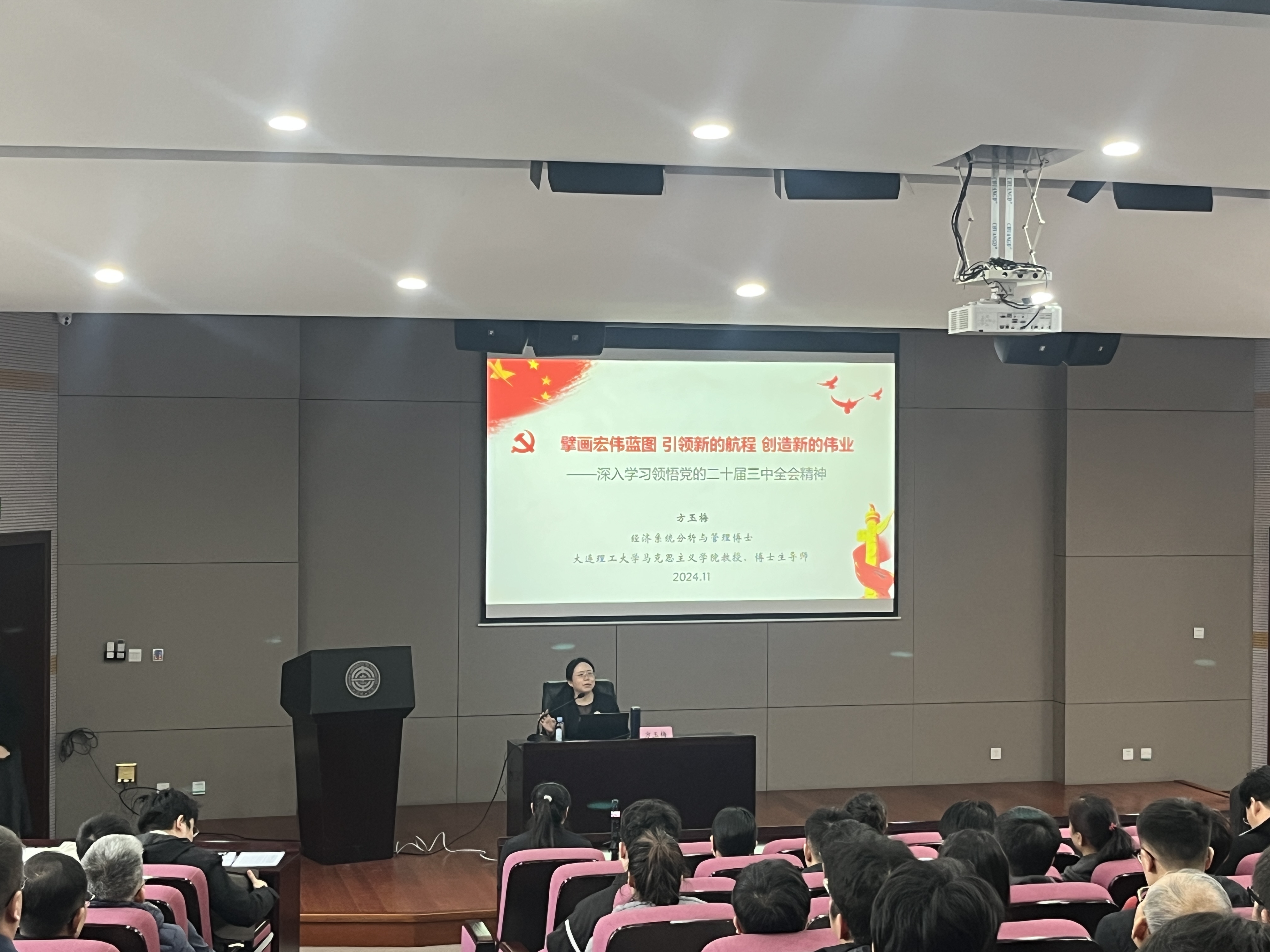 微信图片_20241127172106