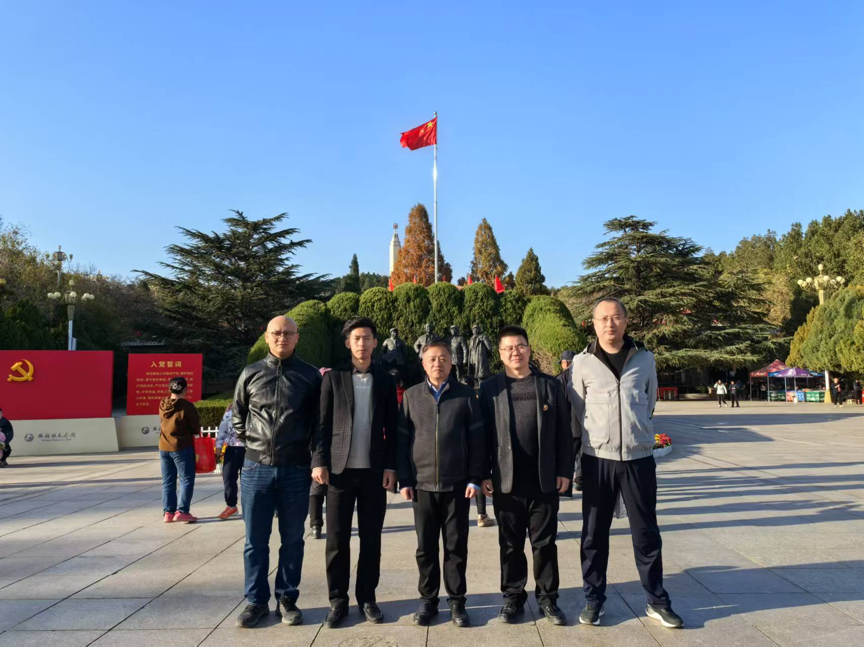 微信图片_202411281454511