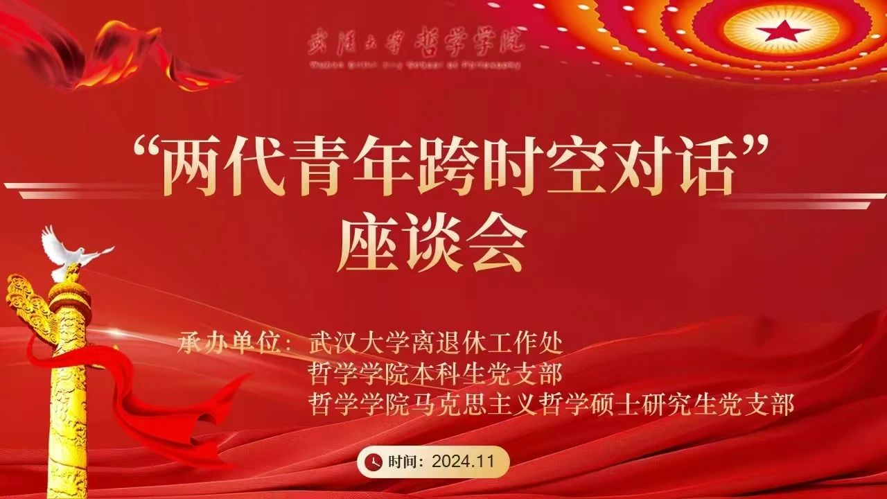 微信图片_20241128112309