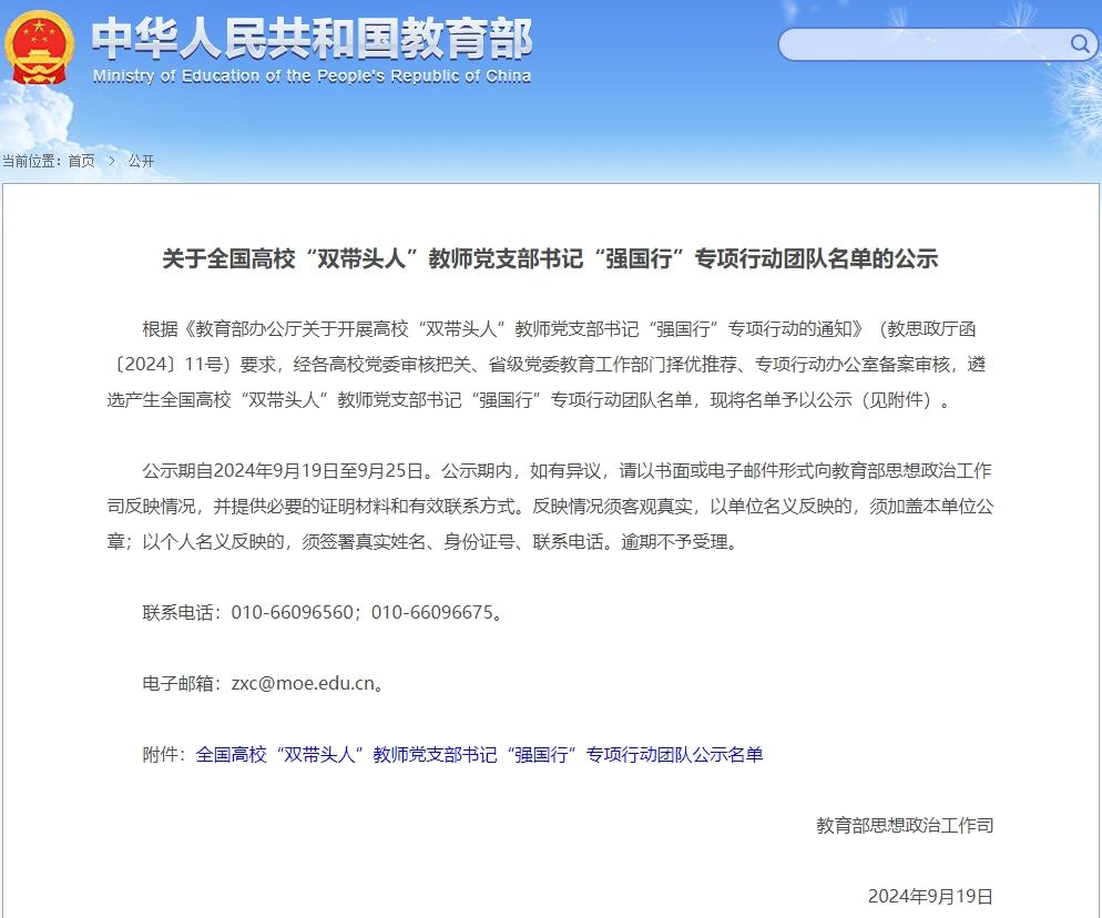 5F5DDBD48F9288AEEB9E7B85919_270846F9_14594