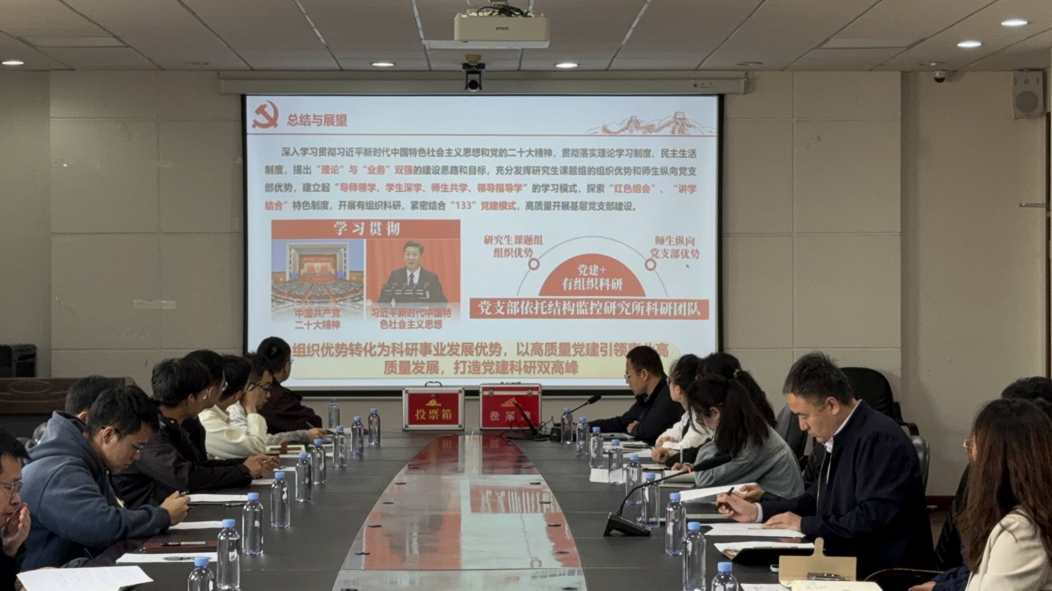 微信图片_20241127172115