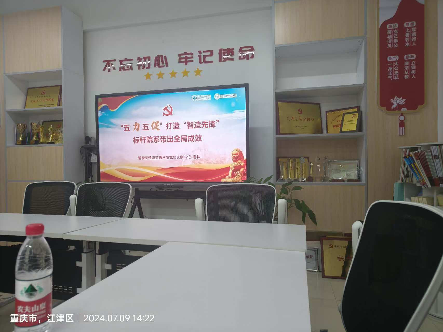 微信图片_20241129112854