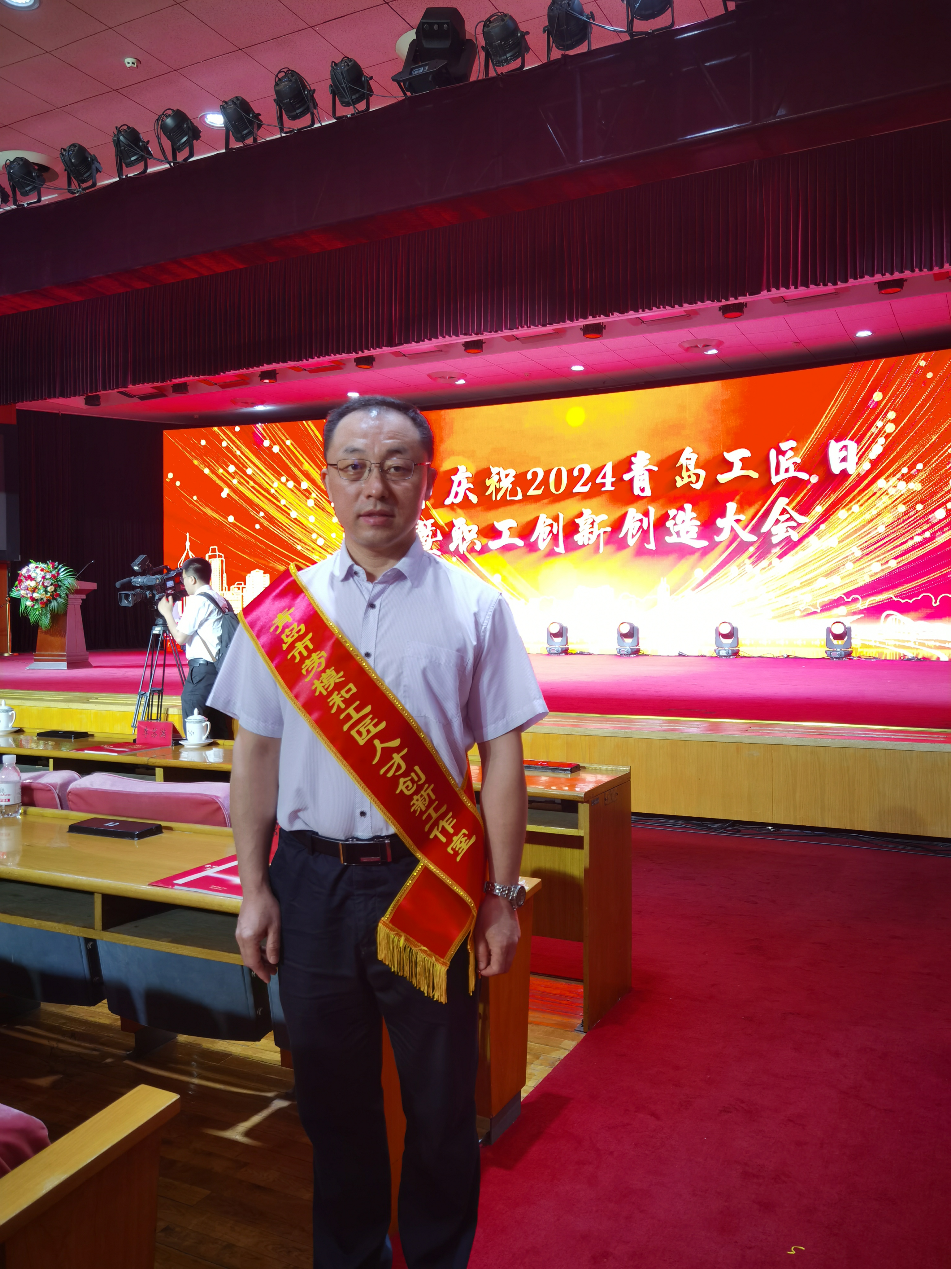 李峰创新工作室荣获2024年度青岛市劳模和工匠人才创新工作室